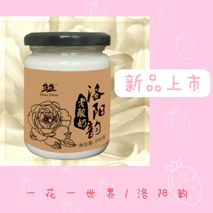 生生·洛陽韻（景區(qū)***）